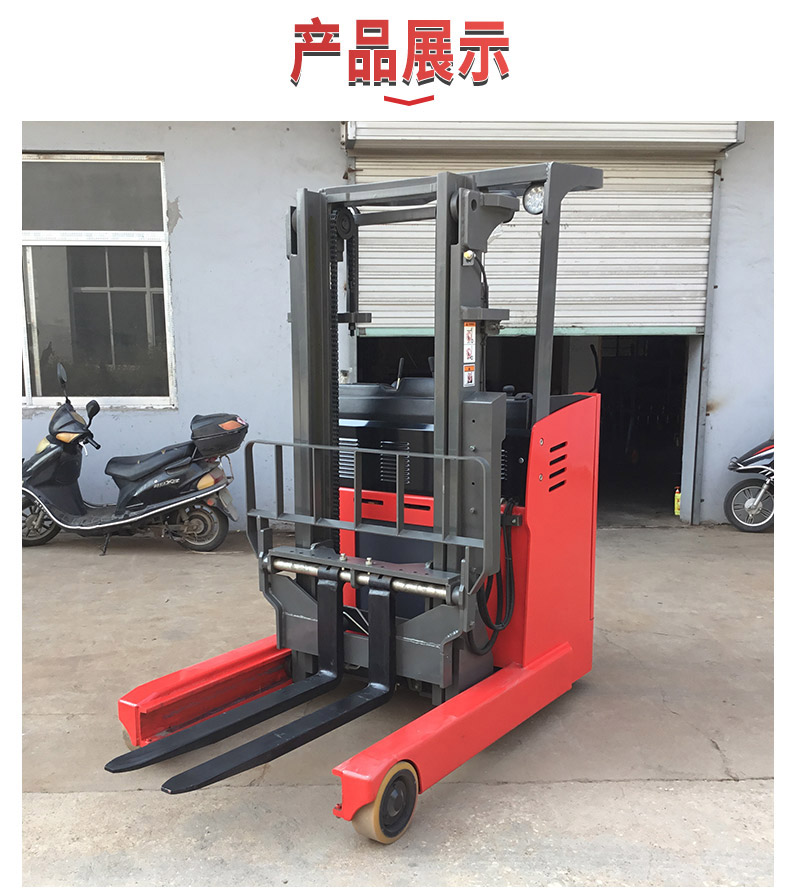 前移式全電動(dòng)堆高車2