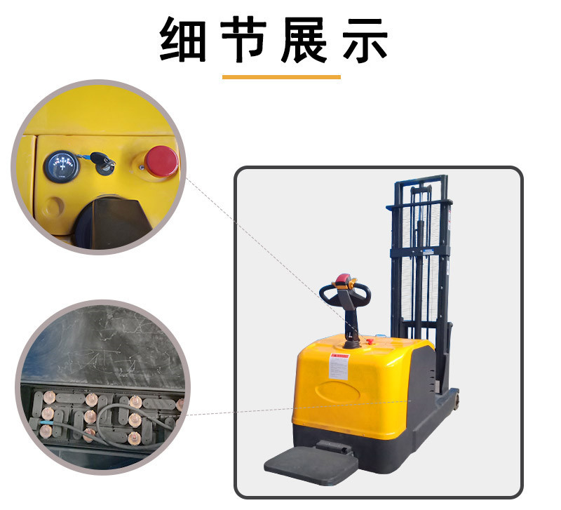 平衡重全電動(dòng)堆高車5