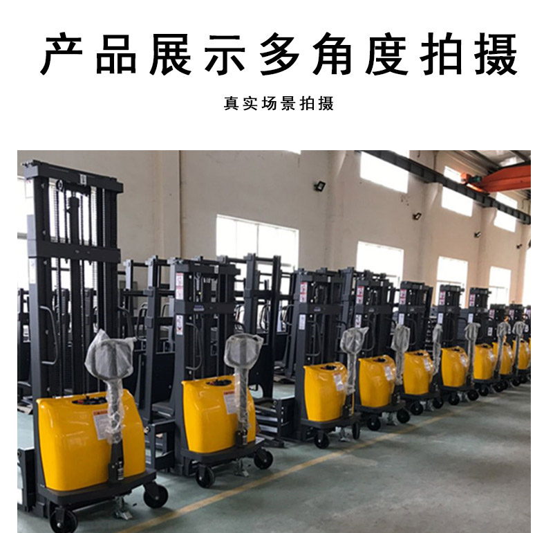 手推半電動(dòng)堆高車1