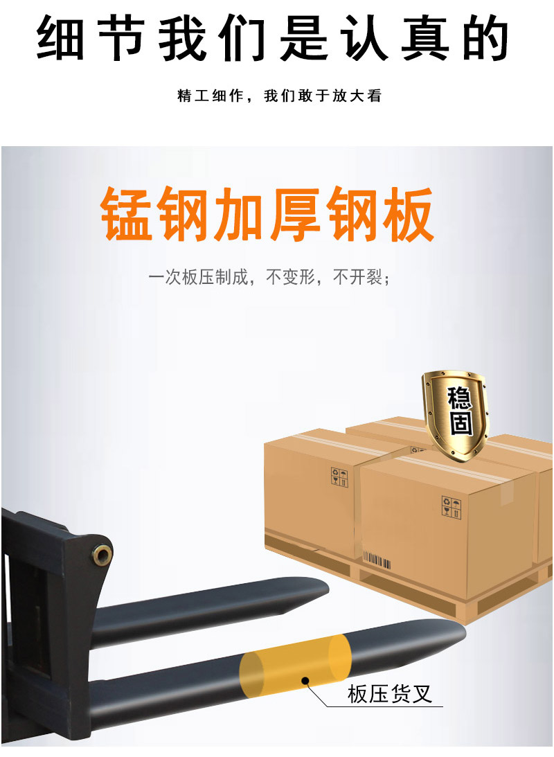 手動(dòng)電動(dòng)堆高車