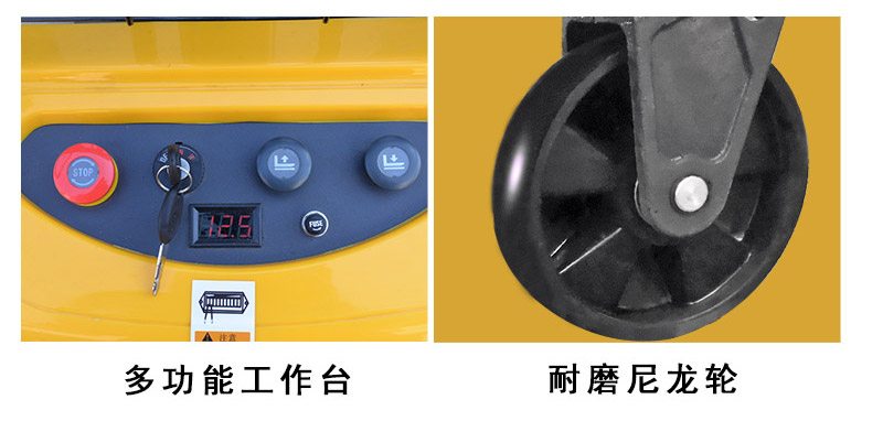 手動(dòng)電動(dòng)堆高車1