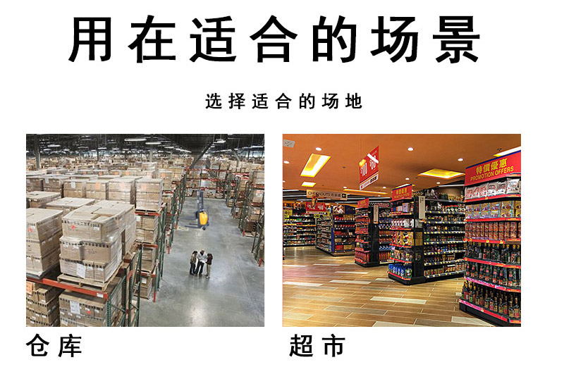 手動(dòng)電動(dòng)堆高車3