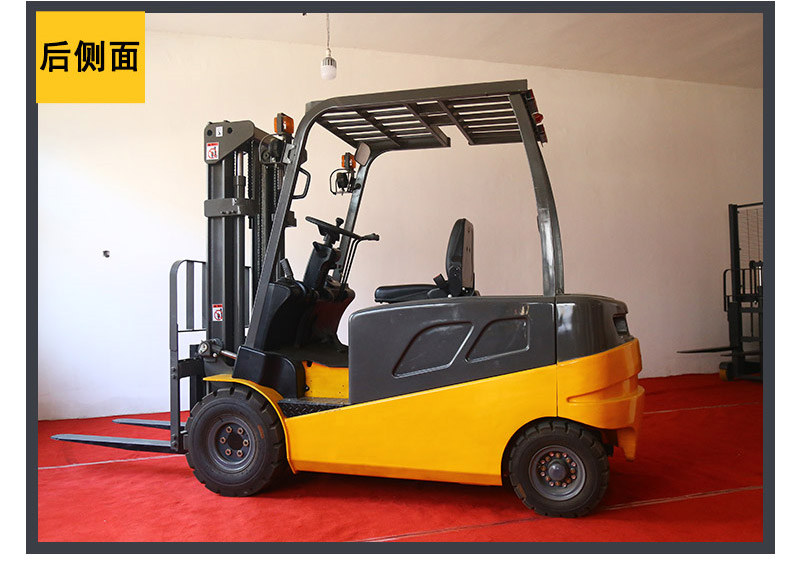 四輪電動(dòng)叉車