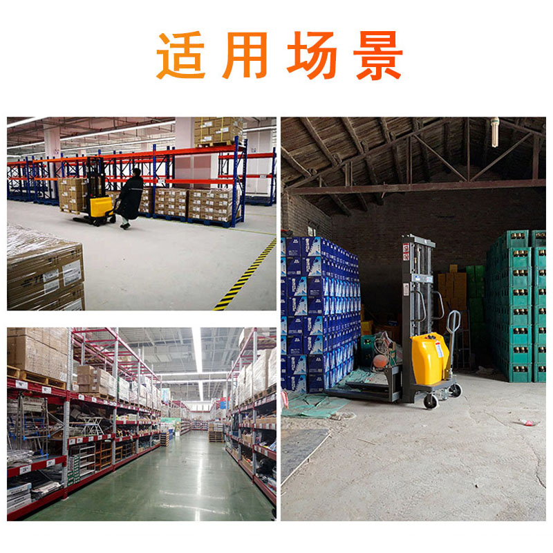 2噸半電動(dòng)堆高車1