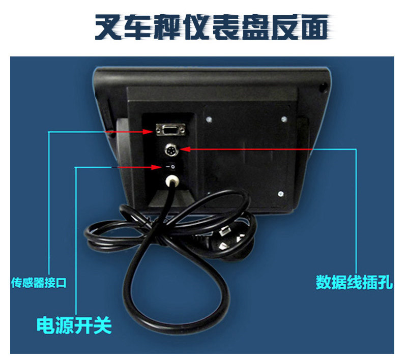 電子秤手動(dòng)搬運(yùn)車4