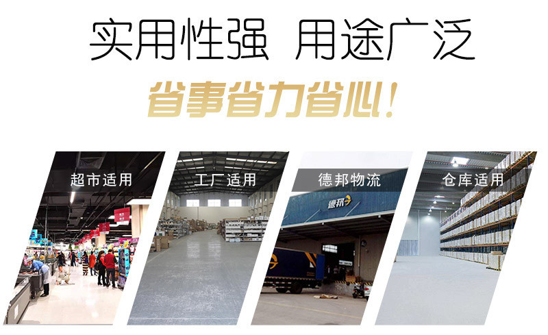 電子秤手動(dòng)搬運(yùn)車1