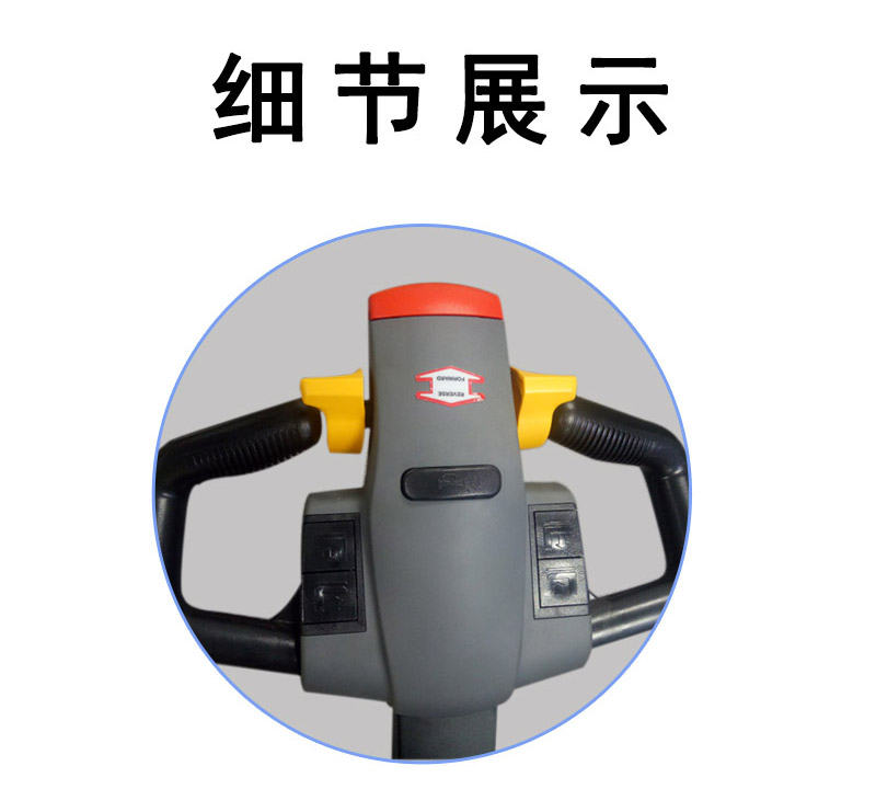 小型電動搬運(yùn)車