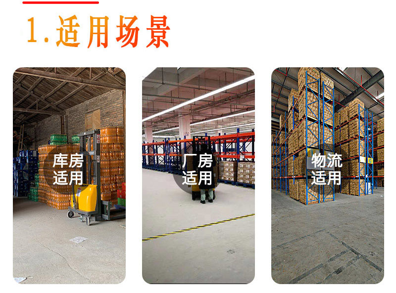 1噸半電動堆高車1