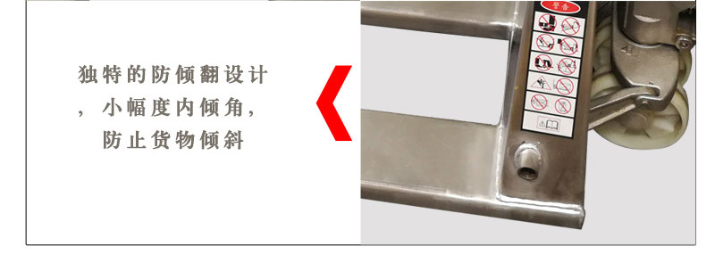 手動液壓托盤搬運車