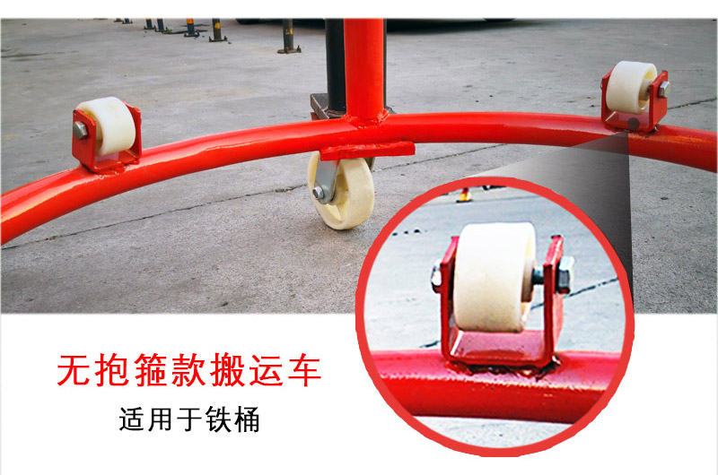 油桶搬運(yùn)車(chē)2