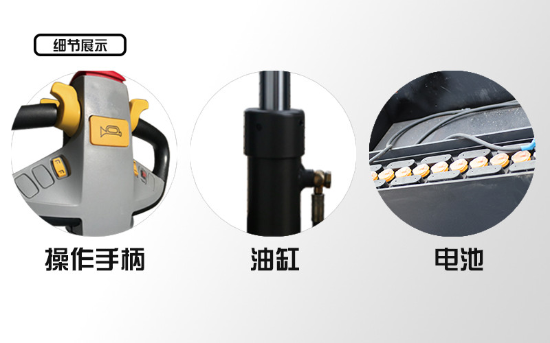 電動堆高車多少錢一臺