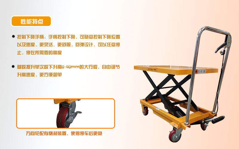 移動(dòng)式液壓升降平臺(tái)報(bào)價(jià)