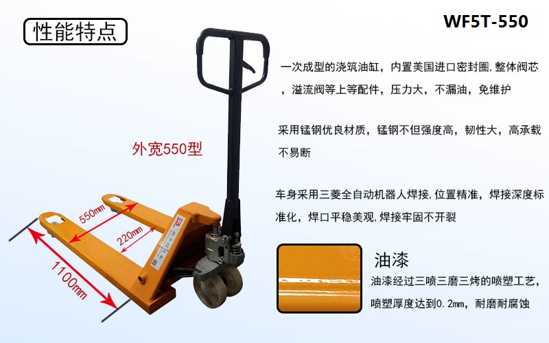 5噸手動液壓叉車價格