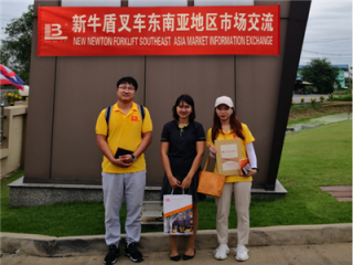 新牛盾叉車東南亞地區(qū)市場(chǎng)交流
