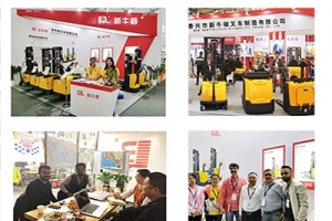 電動(dòng)叉車相關(guān)的幾大展會(huì)你了解多少？（下）