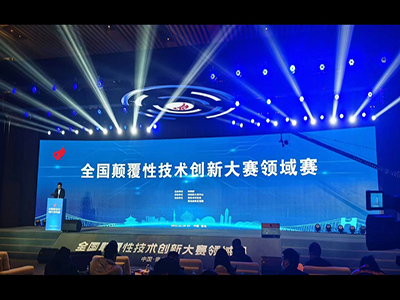 液壓叉車廠家提示您：今年的全國(guó)顛覆性技術(shù)創(chuàng)新大賽即將開始