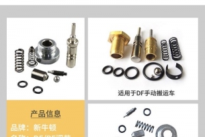 叉車油缸漏油怎么辦？這篇幫你解決！